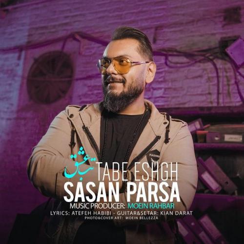 دانلود آهنگ تب عشق ساسان پارسا